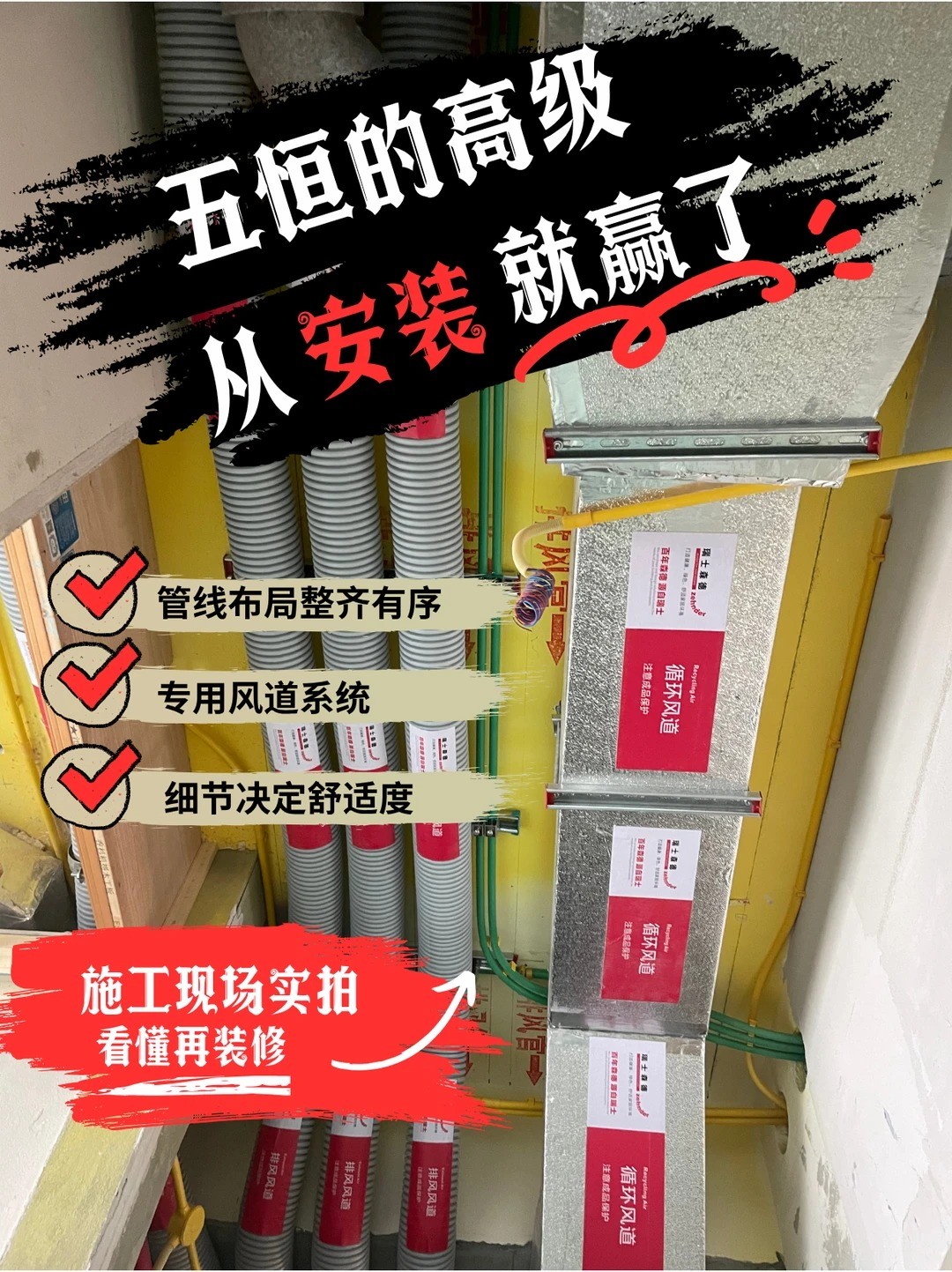 中山五恒的，从安装就赢了