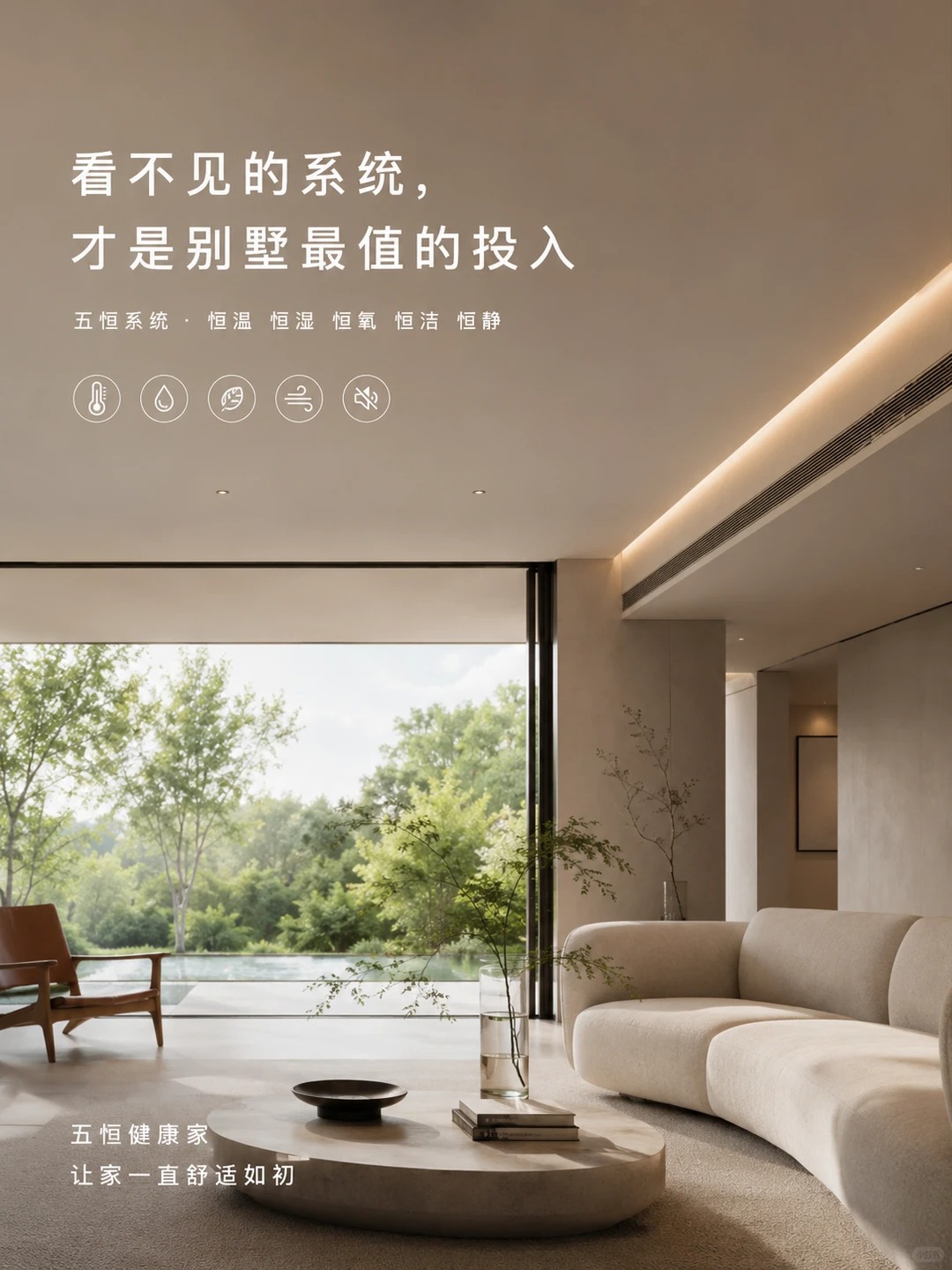 中山当初顶着压力装的，现在全家都说好