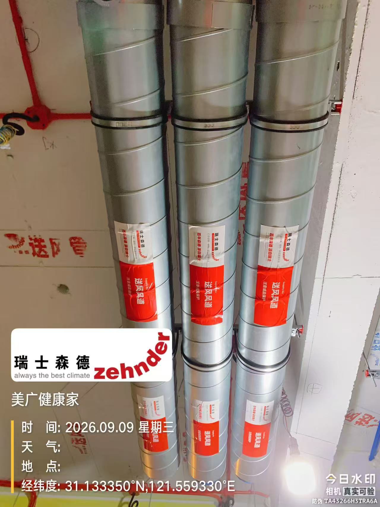中山中央空调VS全空气，别墅业主别再交智商税了！
